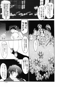 [Ruuen Rouga] Matou Kitan ZANKAN! - Jinma Bousou Hen
