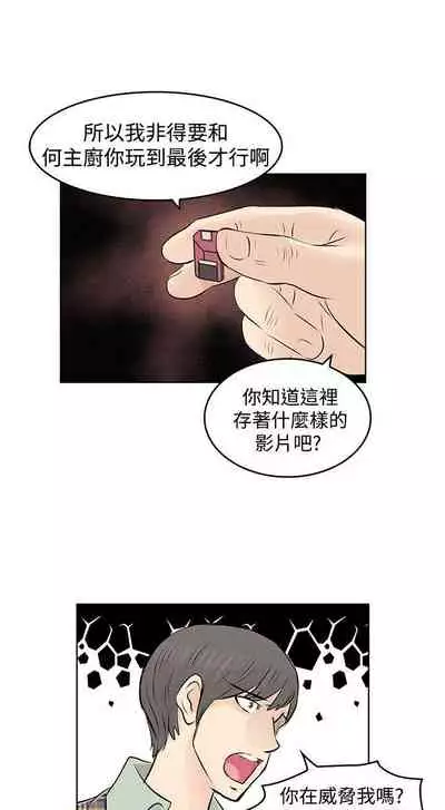 TouchTouch 1-50