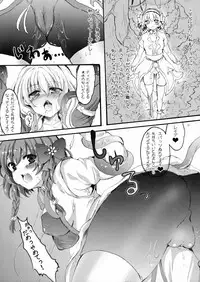 (C81) [Crayon48 (Aji Ponta)] X Girls (Tales of Xillia)