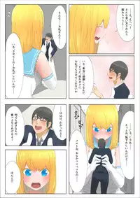 [Uru] Pretty Melt (Japanese, colored, ongoing)