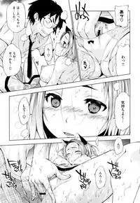 [Shinba Yagi] Hatsujyo Onnanoko