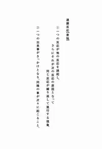 (C85) [whirl-wind (Kiryuu Masumi)] Rensa Honnou Idol (THE iDOLM@STER)