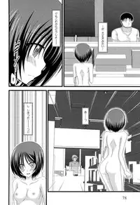 [Charu] Roshutsu Shoujo Yuugi Ge