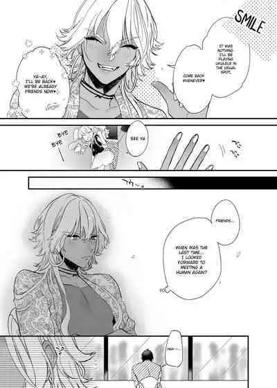 [Ne. (Shiromitsu Daiya)] Anju to Mazareba Amai Mitsu [English] [Digital]