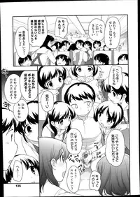 [Ueda Yuu] Compil1