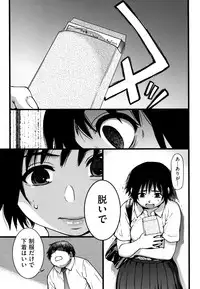 [Shiwasu no Okina] Enkou Ojisan