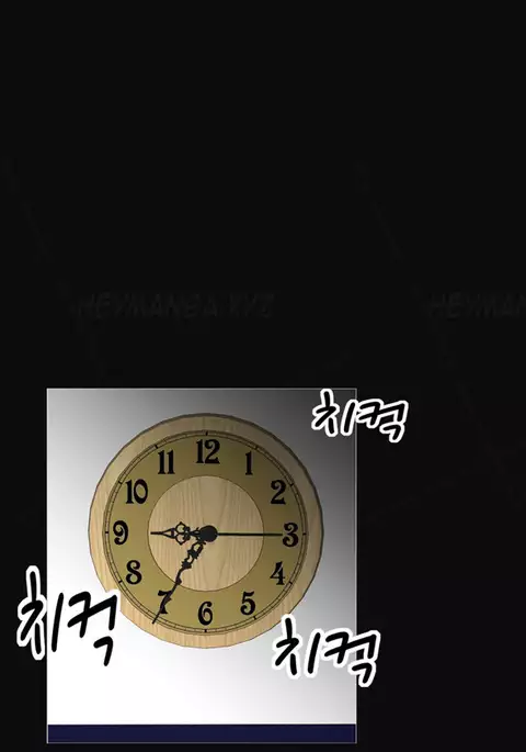 The Taste of Hands Ch.1-47