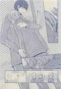 Chara 2015-04