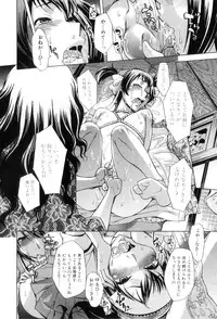 [Okuni Yoshinobu] Houkago Tin Time