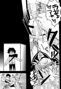 (C83) [Yomosugara (Yomogi Ringo)] Otouto (Vocaloid) [English] {Shotachan}