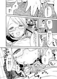 [Takashi-en Pub] Shota Manga