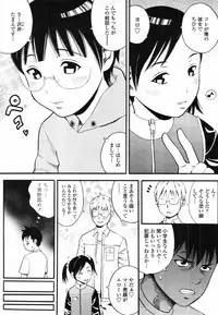 COMIC Tenma 2012-01