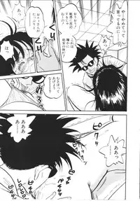 [Nishihara Seiichi] Foundation