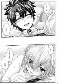 (C92) [Juggernaut (JYUN)] Senpai no Tonari ni, Mata Itsuka (Fate/Grand Order)