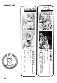 [Anthology] Aniparo Miki 1 (Various)