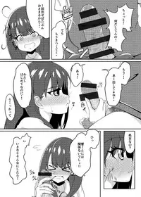 [Ryuuzaki] Takarada Rikka-san (SSSS.GRIDMAN)