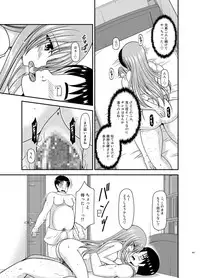 [valssu (Charu)] Roshutsu Shoujo Yuugi In Soushuuhen [Digital]