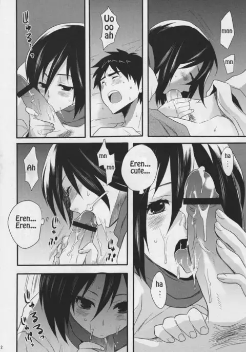 Watashi no Eren