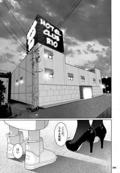 大人のおもちや24まとめ4
