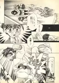 [Anthology] Pai;kuu Daihachigou (Various)
