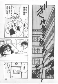 [Nishihara Seiichi] Bishoujo Party
