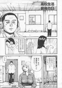 [Kamakiri] Bed ga Nureru Made ～While make love scene on the bed