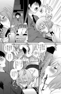 COMIC Penguin Celeb 2013-03 [Digital]