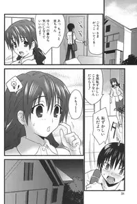 [Doi Sakazaki] Nakadashier