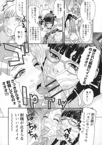 [Tenjiku Rounin] Inshi Kaden