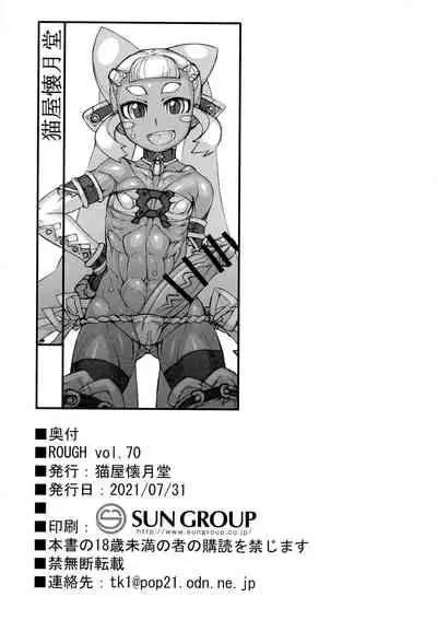 (Futaket 17) [Nekoya Kaigetsudou (T.K-1)] ROUGH vol.70