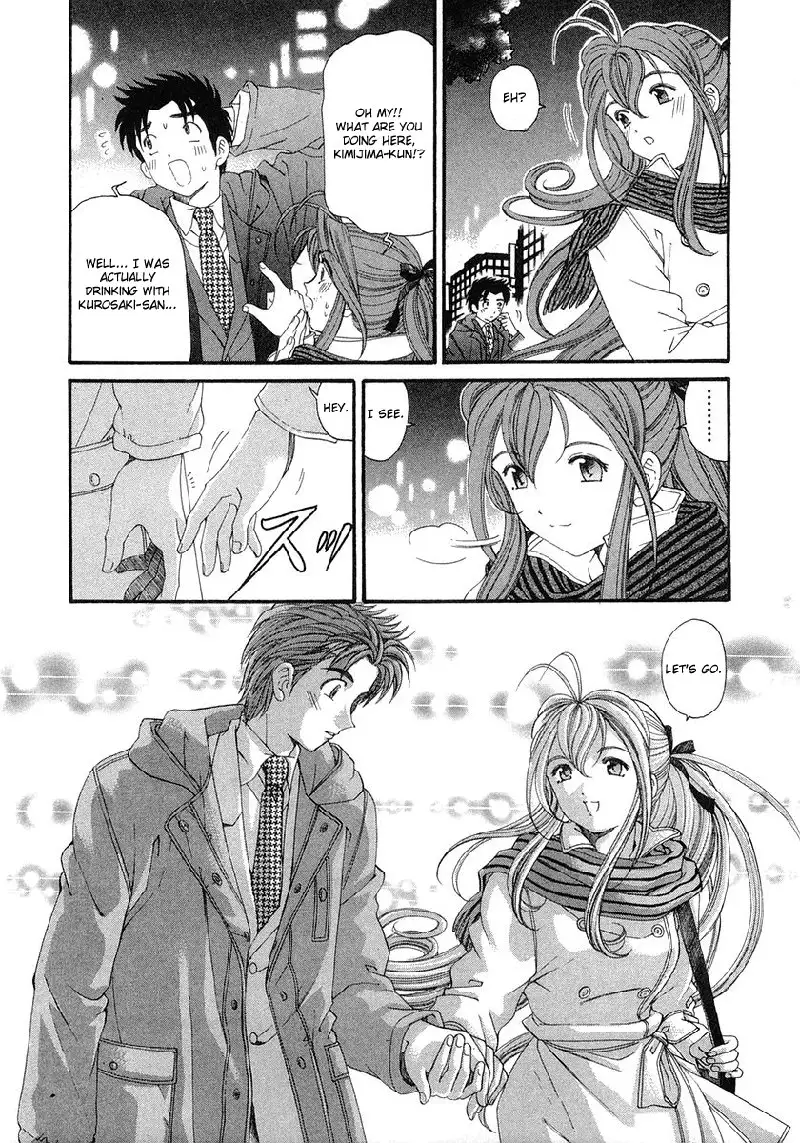 Virgin Na Kankei Vol6 - Chapter 46