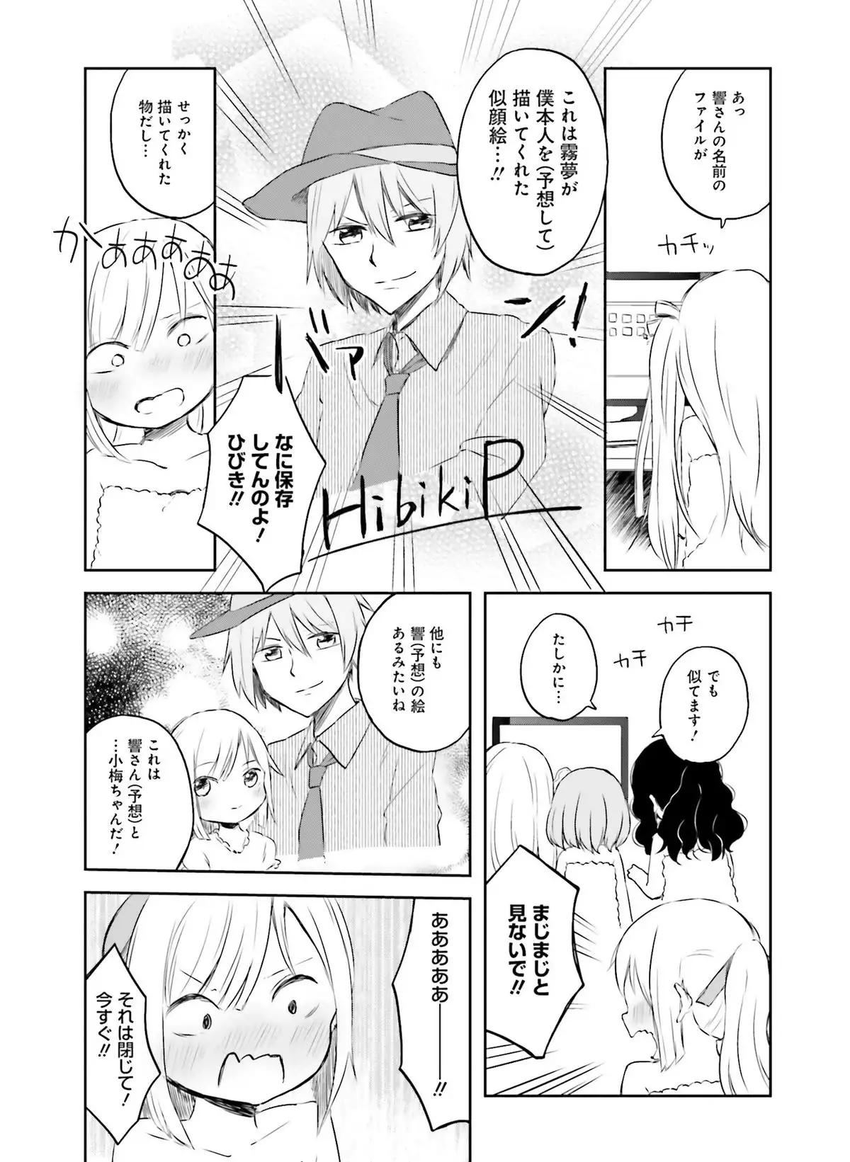 Dengeki Moeoh 2016-04