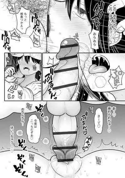 Cyberia plus Vol. 9