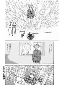 [Tenjiku Rounin] Mayu