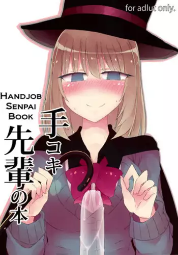 Senpai