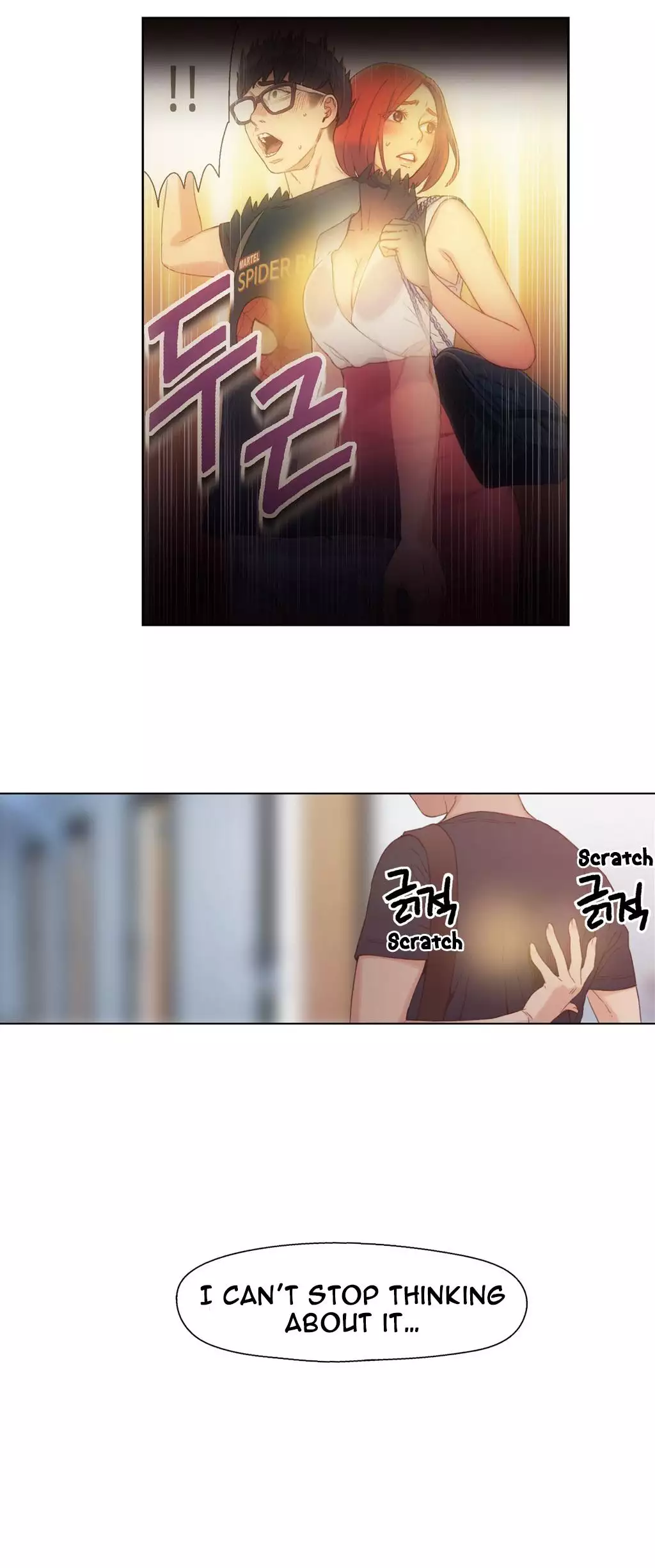 Sweet Guy Ch. 1-47