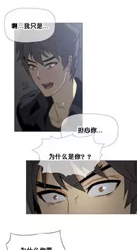 HouseHold Affairs 【卞赤鲤个人汉化】1~33话（持续更新中）