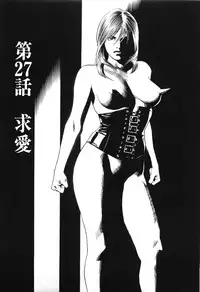 [Miyama Noboru] Cambrian Vol. 3