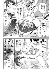 Comic Masyo 2008-10