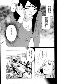 Action Pizazz Special 2014-07