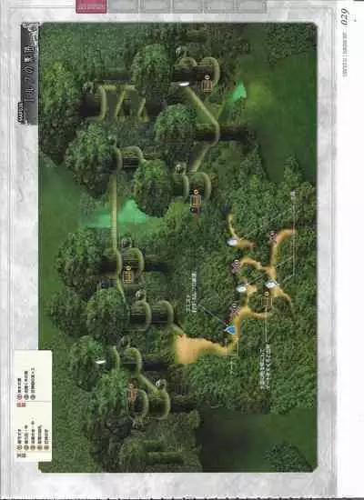 [Eushully] Tenbin no La DEA. ~Ikusa Megami MEMORIA~ Perfect Guidebook