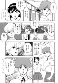 [Minor Boy] Seishoku no Lesson