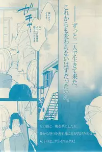 GUSH 2015-03