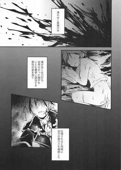 origin
