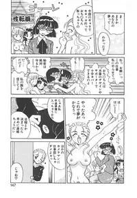 [Akifuji Satoshi] Sonzai Riyuu