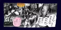 [Nyoninka Kenkyuujo] Onna Ni Sareta Yuusha Rya [Re-Ordered]