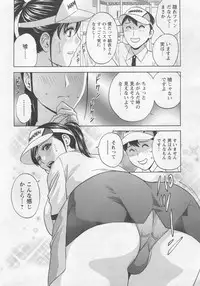 Action Pizazz Special 2014-02