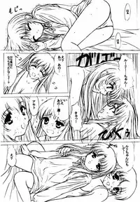 (C58) [VOGUE (vogue)] voguish III NADESICO B (Martian Successor Nadesico)