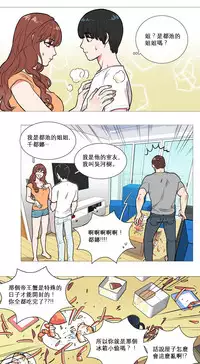 [The Jinshan] Sadistic Beauty | 虐美人 Ch.1-47[Chinese] [17+沒有漢化]