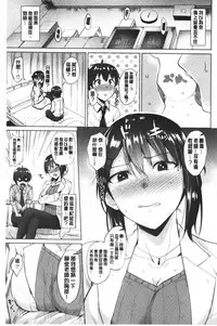 Shitataru Onna | 滴落女